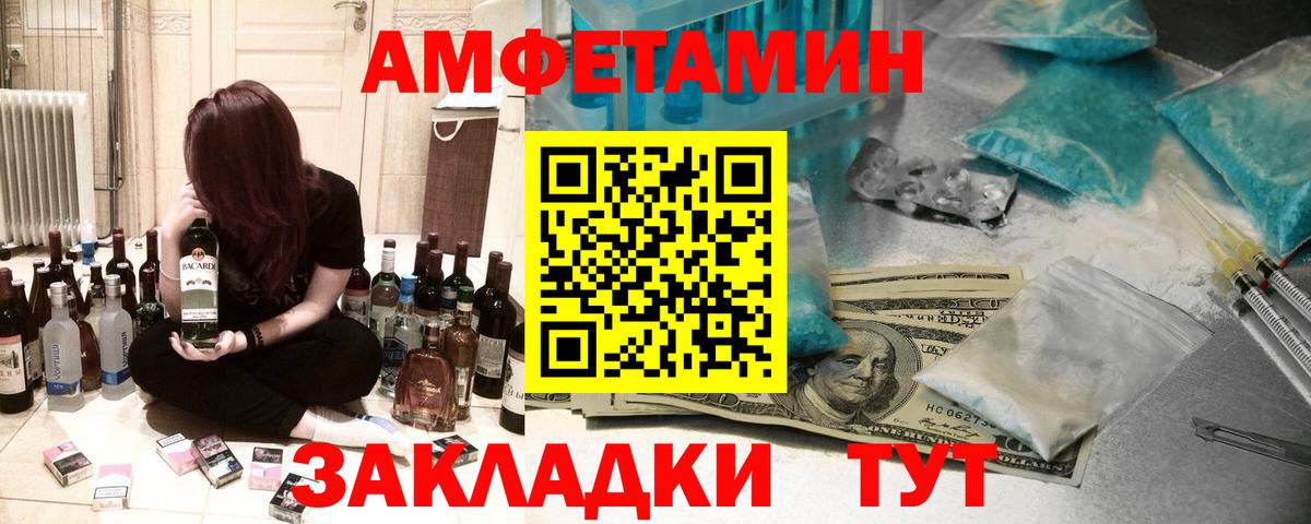 АМФ VHQ Хабаровск