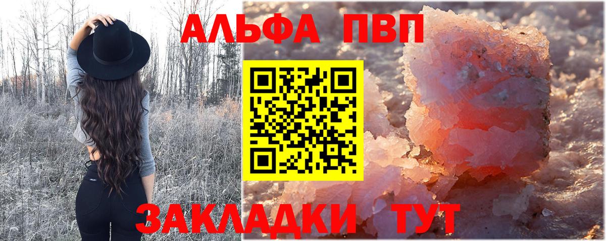 Alfa_PVP СК КРИС Хабаровск