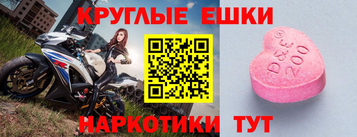 даркнет сайт  Экстази TESLA  Ecstasy VHQ  Ecstasy  Вход с VPN  Хабаровск 