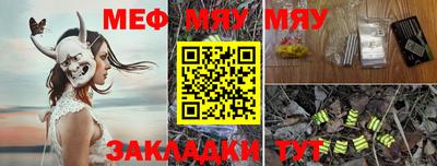 стаф Моздок