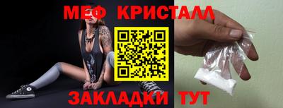 бутират Можайск