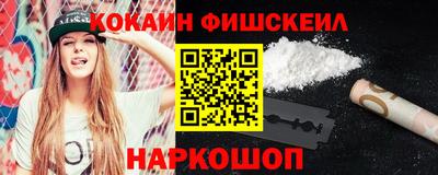 кокаин колумбия Можга