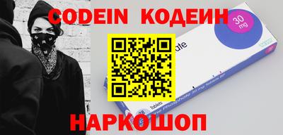 бутират Можайск