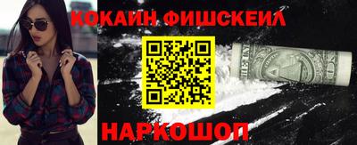 кокаин колумбия Можга