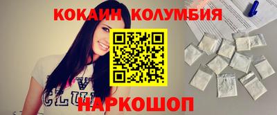 бутират Можайск