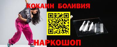 кокаин колумбия Можга