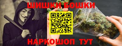 бутират Можайск