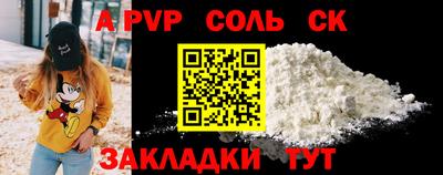стаф Моздок