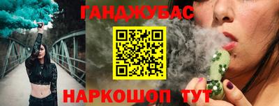 бутират Можайск