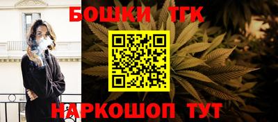 бутират Можайск