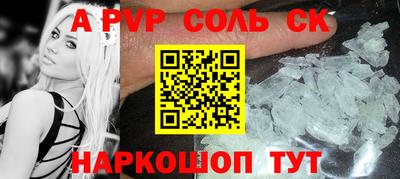 стаф Моздок