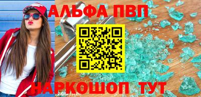 бутират Можайск