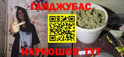 бутират Можайск