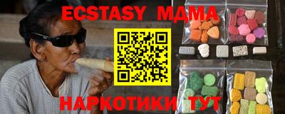 бутират Можайск