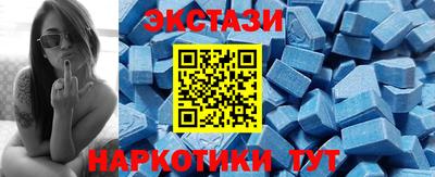 бутират Можайск