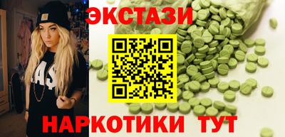 кокаин колумбия Можга