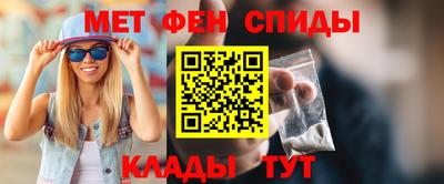 бутират Можайск