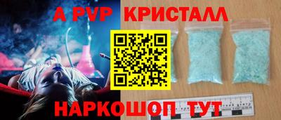 бутират Можайск
