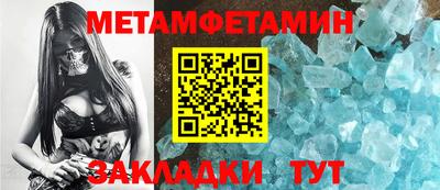 бутират Можайск