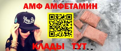 бутират Можайск