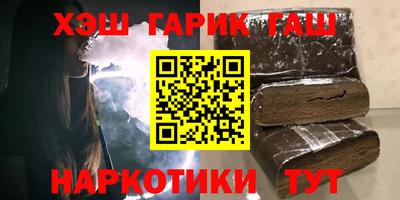 бутират Можайск