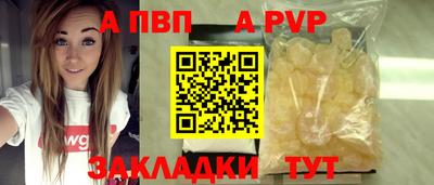 бутират Можайск