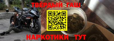 стаф Моздок