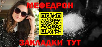 стаф Моздок