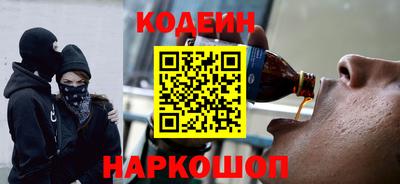 бутират Можайск
