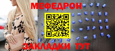 стаф Моздок
