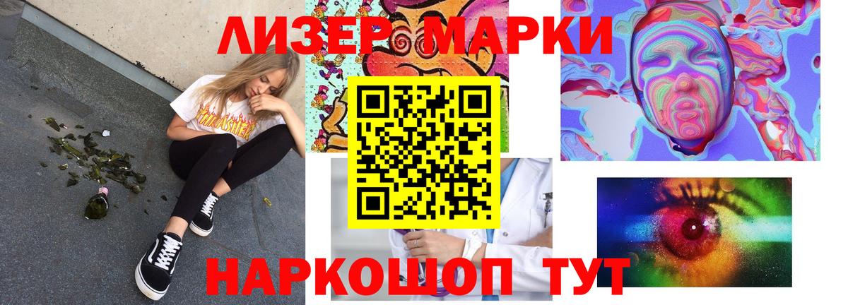 ЛСД экстази кислота Хабаровск