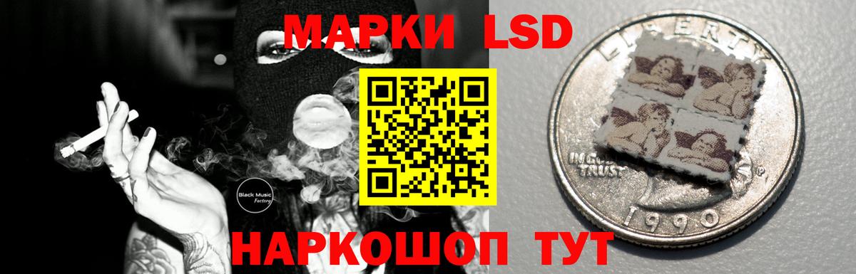 Хабаровск  Лсд 25 экстази кислота  Вход с VPN  LSD-25 экстази кислота 