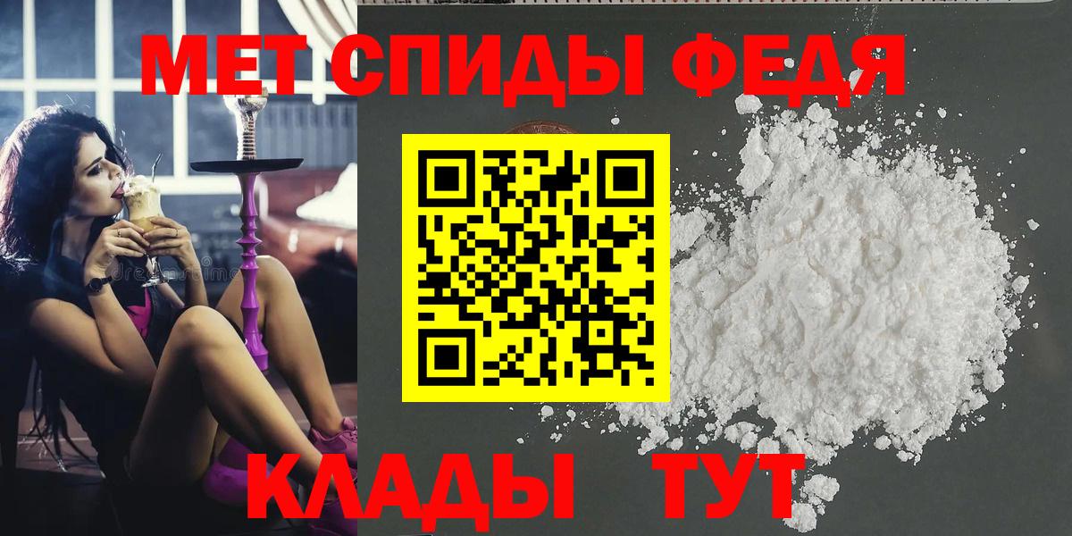 Хабаровск  МЕТАМФЕТАМИН Methamphetamine  Вход с VPN  МЕТАМФЕТАМИН Methamphetamine 