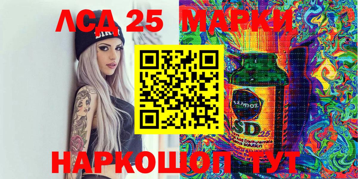 Марки 25I-NBOMe 1,5мг  Вход с VPN  цена   Марки 25I-NBOMe 1,5мг  Хабаровск  Наркотические марки 