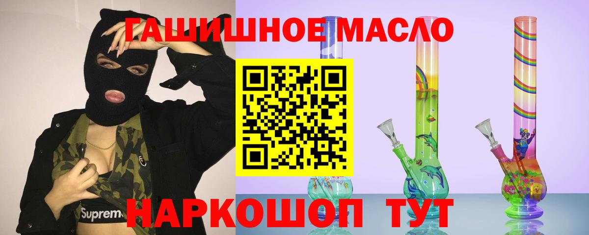 Дистиллят ТГК вейп Хабаровск