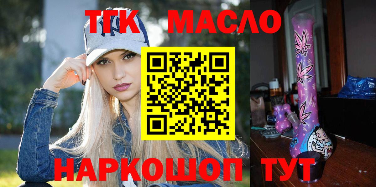 Хабаровск  как найти   ссылка на мегу рабочий сайт  ТГК жижа  Вход с VPN 
