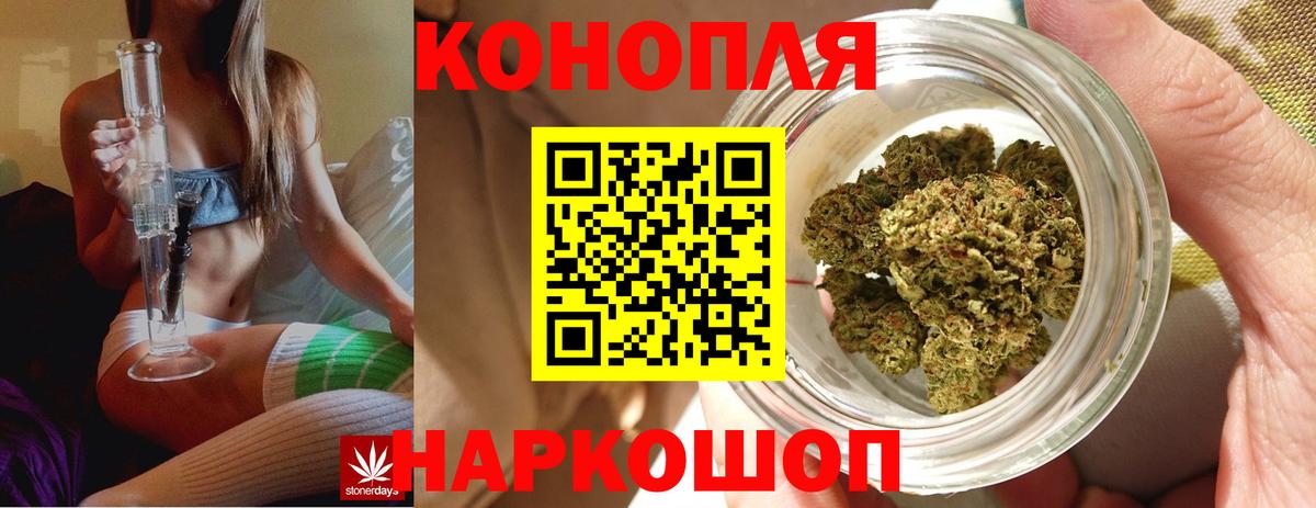 Хабаровск  Бошки Шишки планчик  Конопля MAZAR  Вход с VPN  Канабис Amnesia 